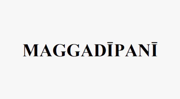 Maggadīpanī
