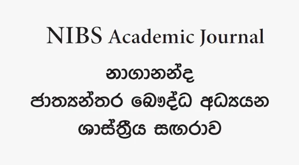NIBS Academic Journal